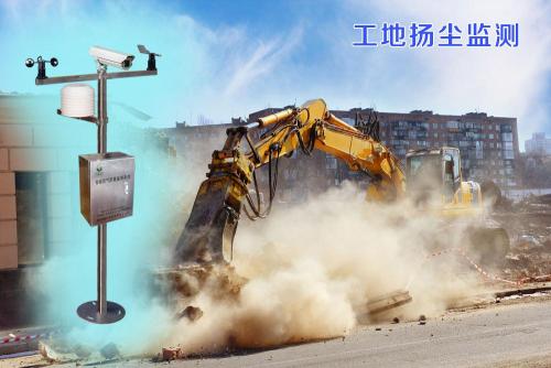 祥云县扬尘监控系统四号