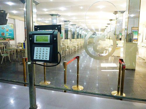 祥云县食堂收费管理系统六号