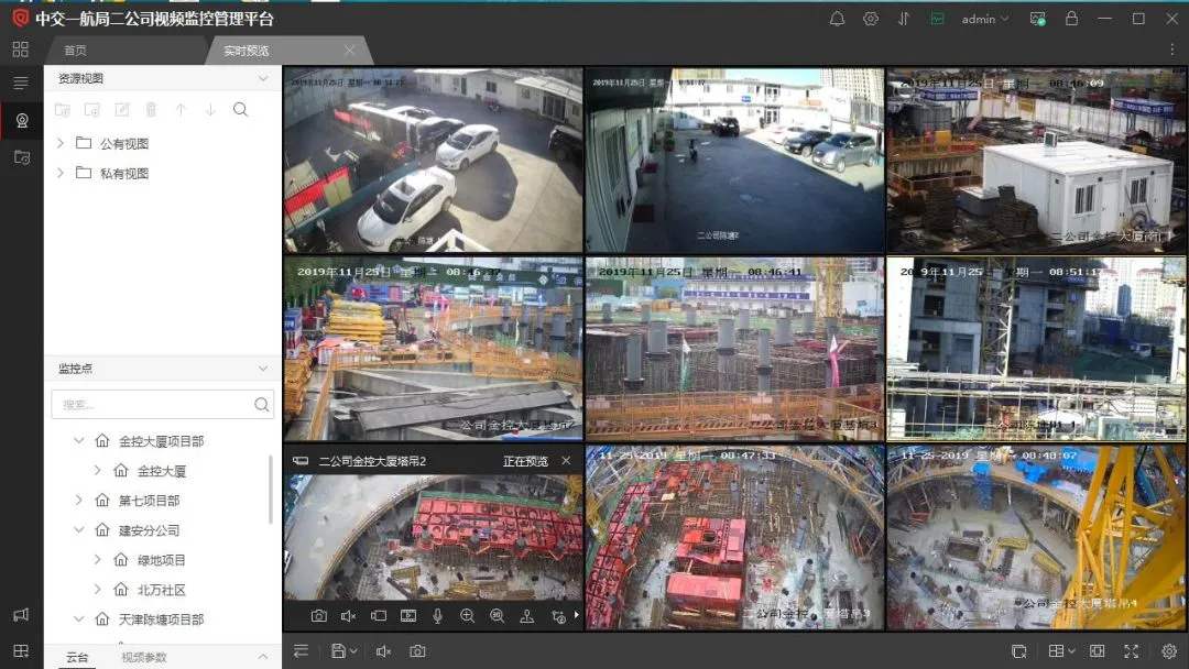 祥云县工地智慧监控设备、工地监控、塔吊监控